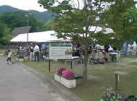 四季の郷公園