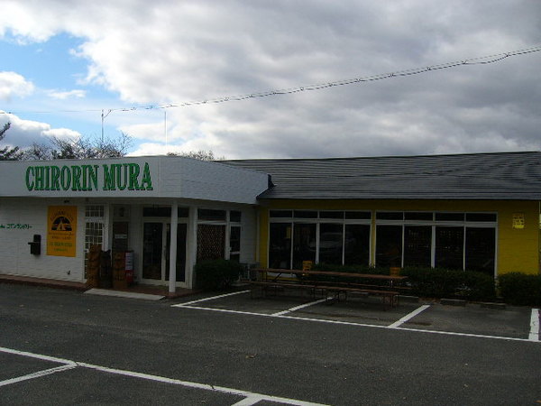 キャンプ受付棟