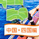 海釣りも楽しめるBBQスポット特集：中国・四国編[2015]