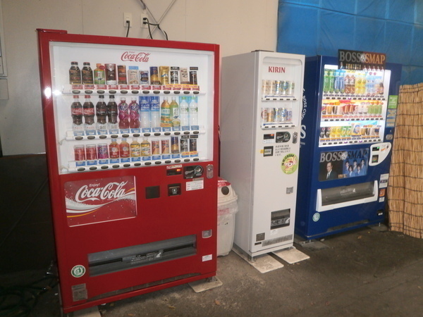 自動販売機もあり