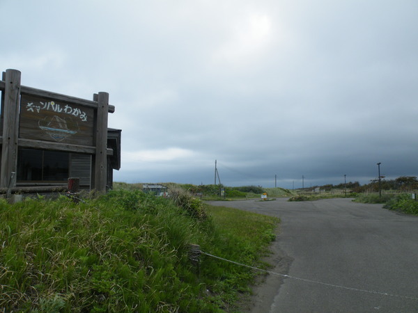 宮沢海岸オートキャンプ場イメージ