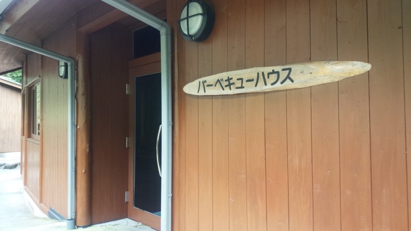 ロフティ七山