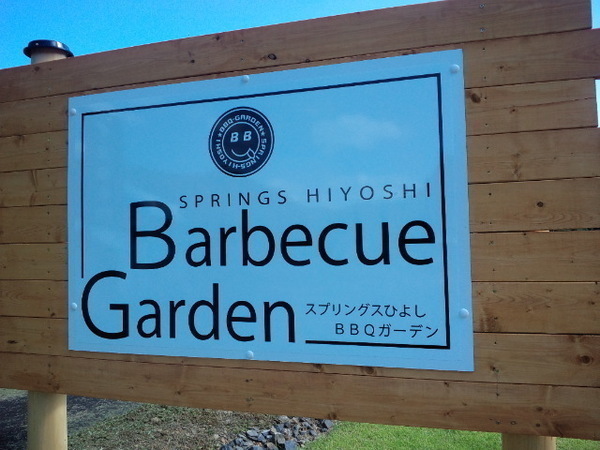 看板