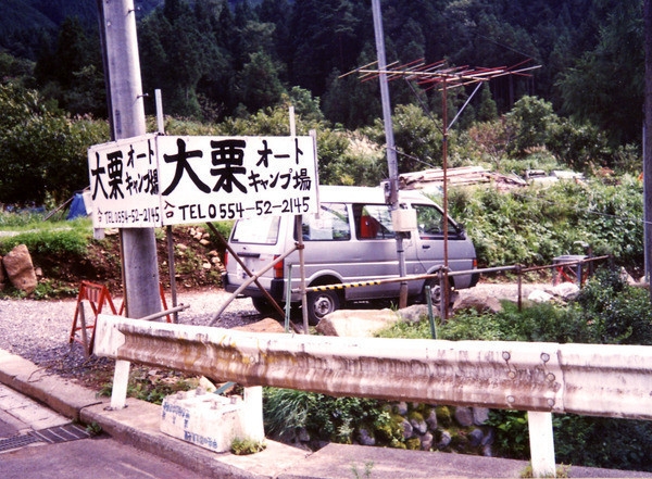 施設イメージ