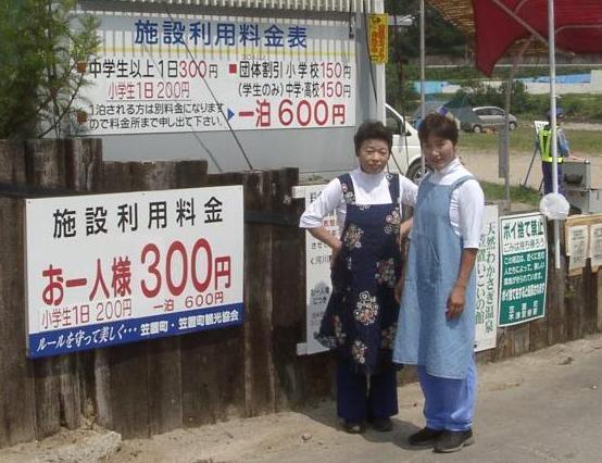 看板