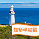 知多半島のおすすめバーベキュー場はここだ！