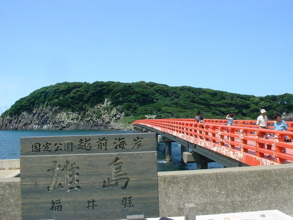 景観
