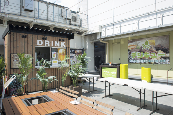 売店
