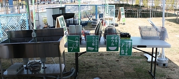 道具