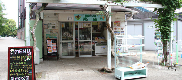 売店