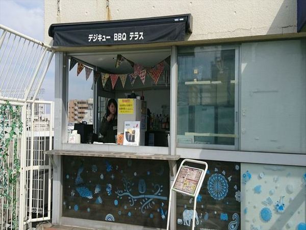 売店
