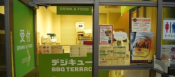 売店