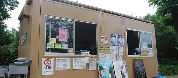 売店