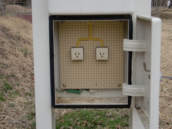 電源