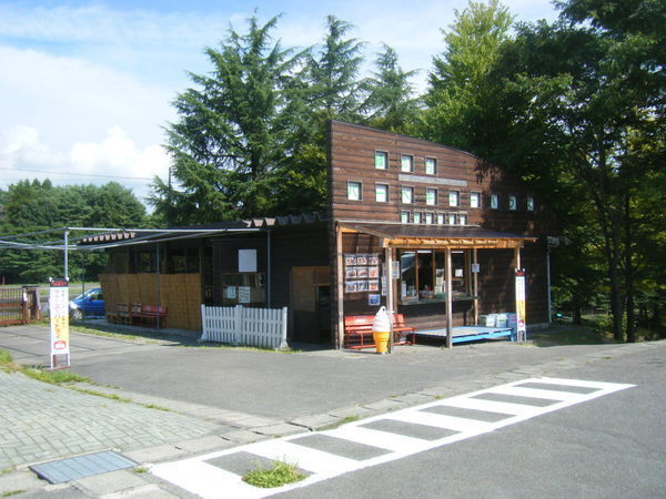 緑の村 バーベキューハウス