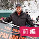 豪華プログラムが満載の氷上体験！本州で唯一開催【BBQ on ICE @長野県南相木村】イベントレポート（前編）