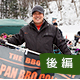豪華プログラムが満載の氷上体験！本州で唯一開催【BBQ on ICE @長野県南相木村】イベントレポート（後編）