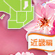 [2015]花見＆バーベキューを楽しめるBBQスポット：近畿編