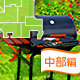 手ぶらバーベキューができるBBQスポット：中部編[2015]