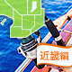 海釣りも楽しめるBBQスポット特集：近畿編[2015]