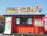 BBQセット