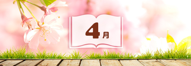 4月に読みたい！バーベキュー情報まとめ[2016]