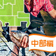 中部の渓谷で川釣り＆バーベキューが楽しめるスポット4選 [2016]
