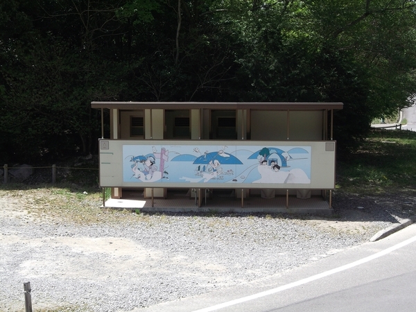 お手洗い