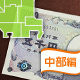 中部エリアの予算5千円のプレミアムなBBQスポット5選！