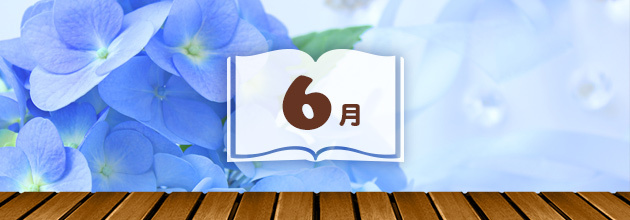6月に読みたい！バーベキュー情報まとめ[2016]