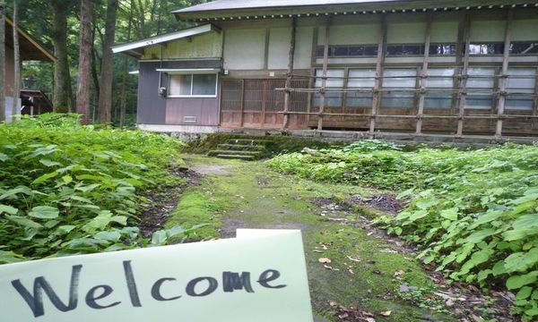 古民家「あんちゃんばあちゃんち」