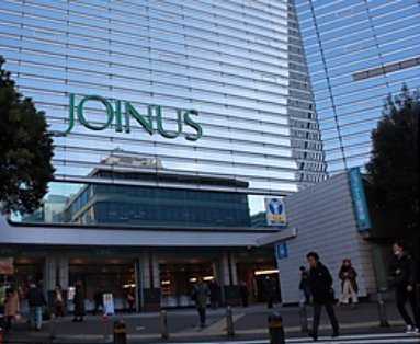 横浜ジョイナス店