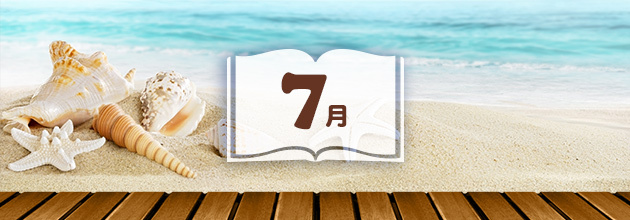 7月に読みたい！バーベキュー情報まとめ[2016]