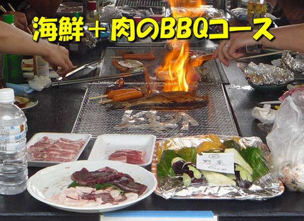大比田海岸 BBQ嫁ヶ茶屋