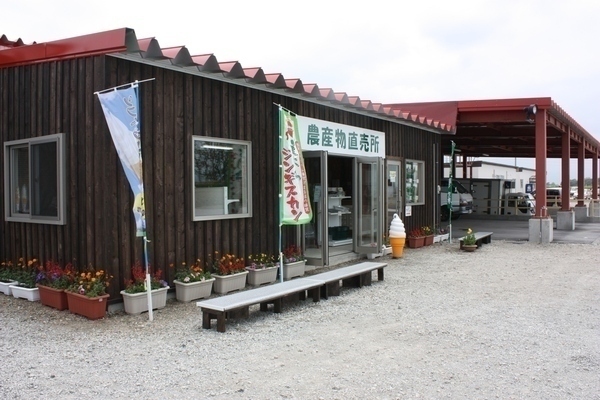 農産物直売所