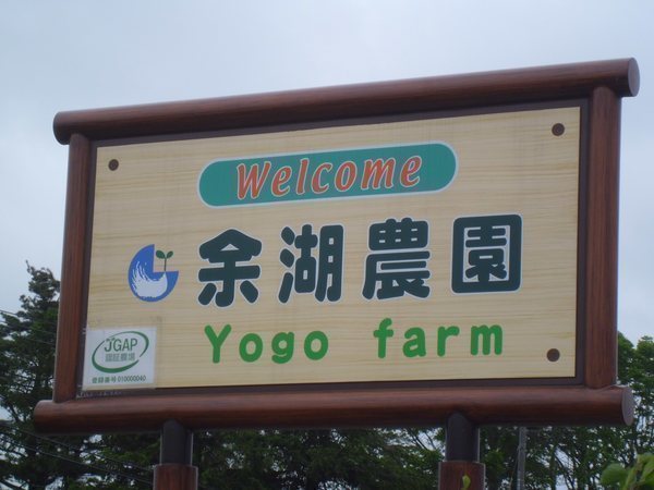 看板