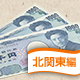 北関東の予算3千円で楽しめる手ぶらBBQスポット10選[2016]