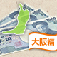 大阪の予算3千円で楽しめる手ぶらBBQスポット6選[2016]