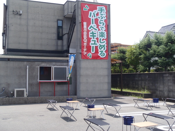 BBQ場