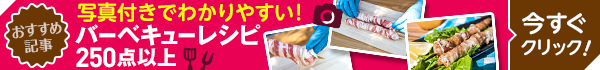 れしぴだよ
