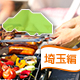 電車・バスで行ける埼玉県内の手ぶら人気BBQスポット [2017]