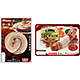 GW特別企画！お肉無料サンプリングキャンペーン