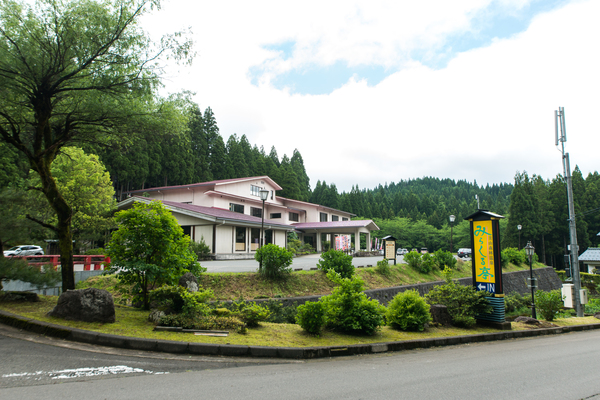 福井市美山森林温泉 みらくる亭