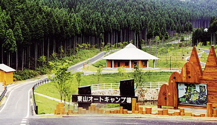 フォレストステーション波賀・東山オートキャンプ場