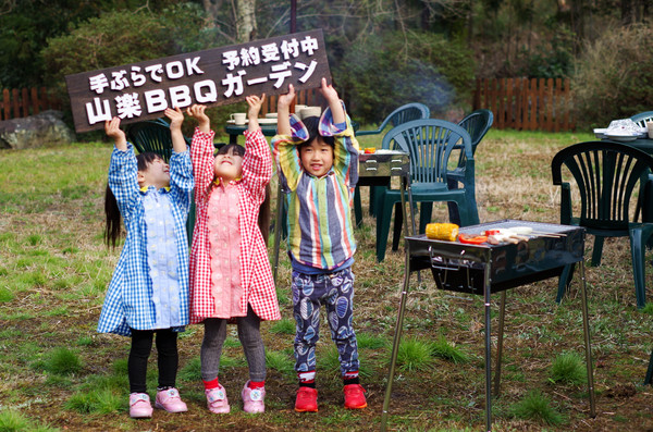 静岡県立森林公園内 山楽バーベキューガーデン