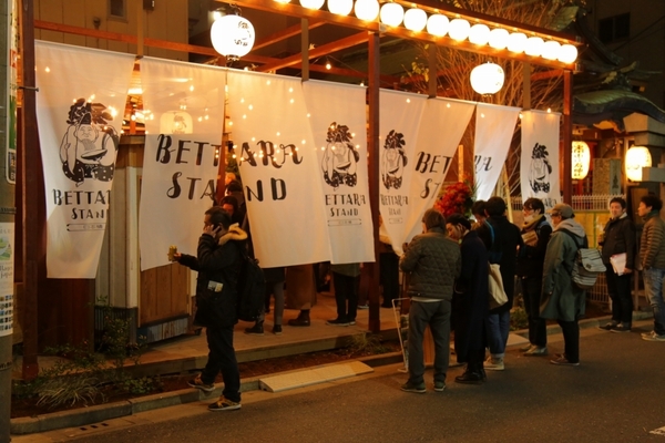BETTARA STAND 日本橋
