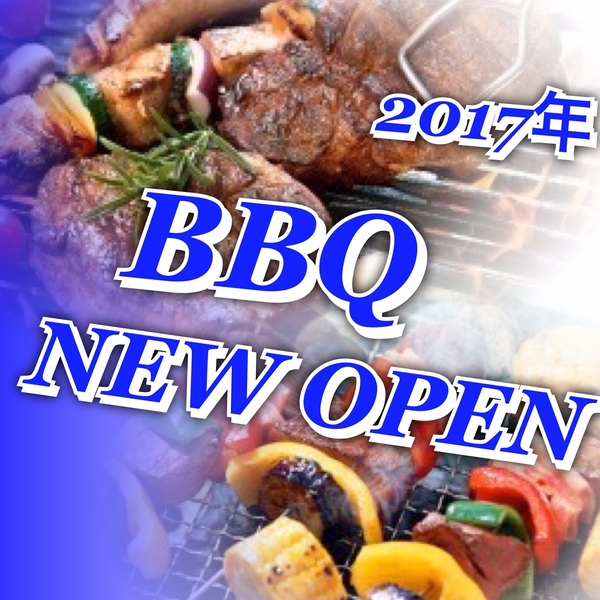 ビアガーデン＆BBQ ヒーロー