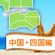 【中国・四国】海水浴もできるバーベキュースポット[2017]