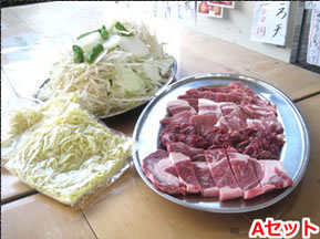 Aセットイメージ