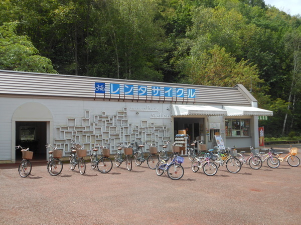 パークステーション